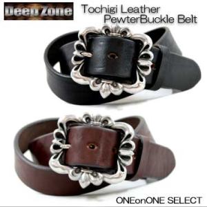 ベルト メンズ 通販ディープゾーン栃木レザーベルト、リリィーをモチーフにしたレクタングルピューターバ...