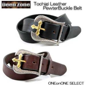 ベルト メンズ 通販ディープゾーン栃木レザーベルト、金色部分が真鍮の馬蹄型ピューターバックルのベルト...