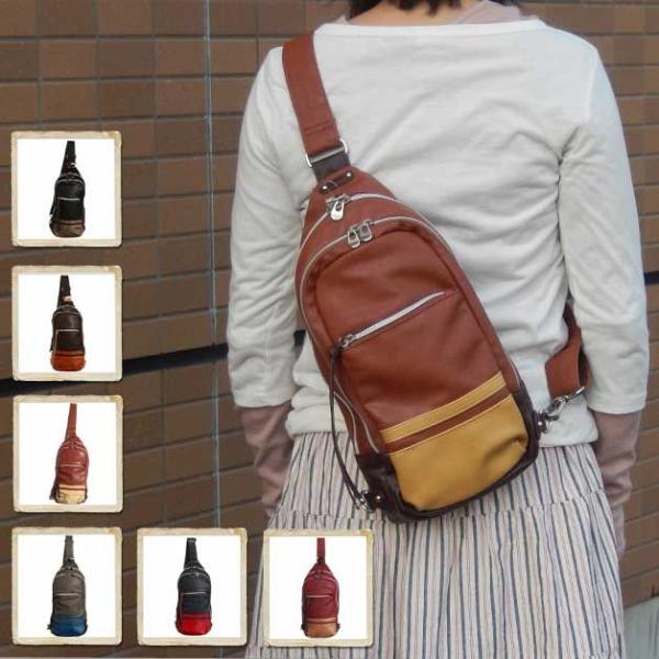 ウエストバック アネロ ボディーバッグ 斜めがけ フェイクレザー 切り替え合皮