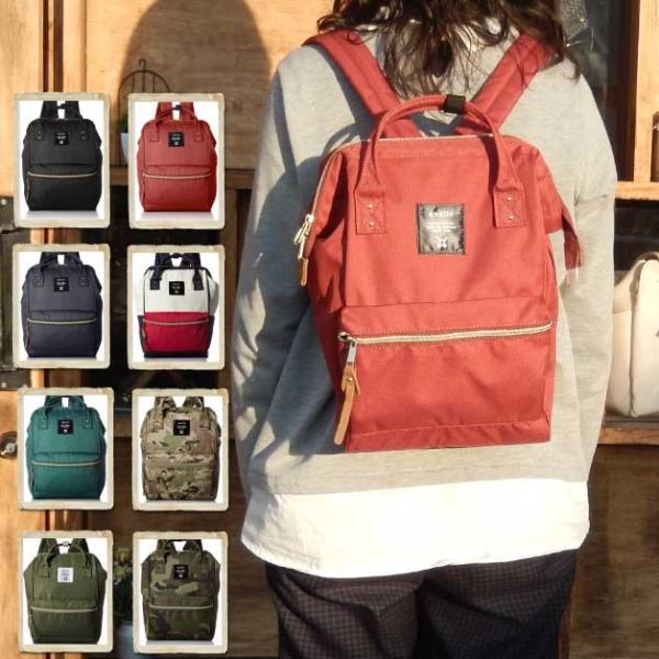 【サイドポケット付き】 リュック レディース がま口 スクエア ミニリュック/anello アネロ ...