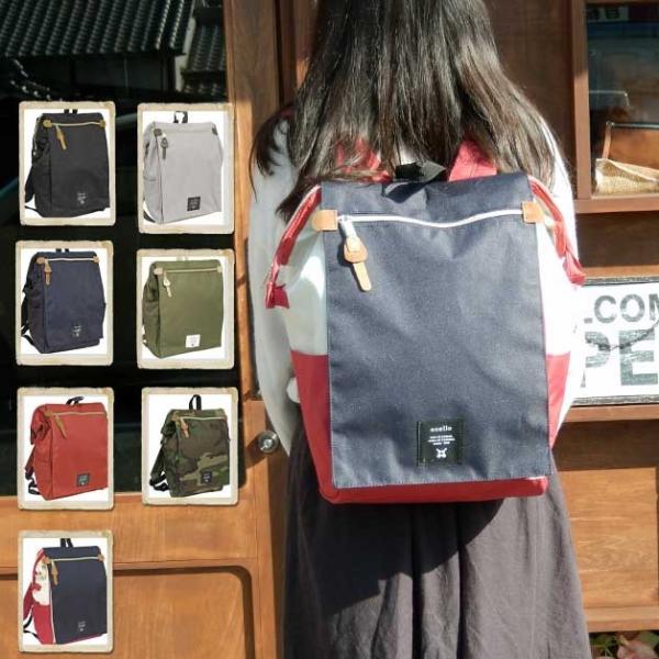 リュックサック アネロ バックパック デイバック ポリキャンバスランドセルタイプリュックサック かわ...