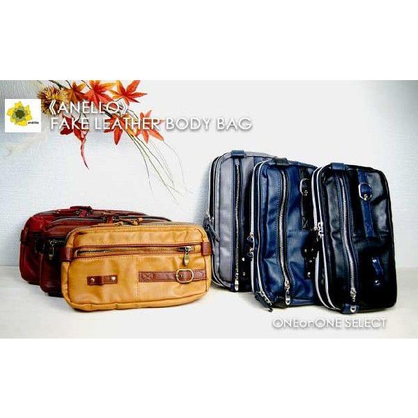 ウエストバック アネロ ボディーバッグ 斜めがけ フェイクレザー ボディバッグ シワ加工 合皮 鞄 ...