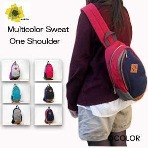 ワンショルダー ウエストバッグ ポーチ アネロ 柔らかスエット素材で配色がいい6色展開のボディーバッ...