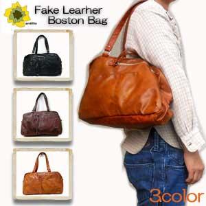 アネロ 微艶のフェイクレザーボストンバッグ ショルダーバッグ
