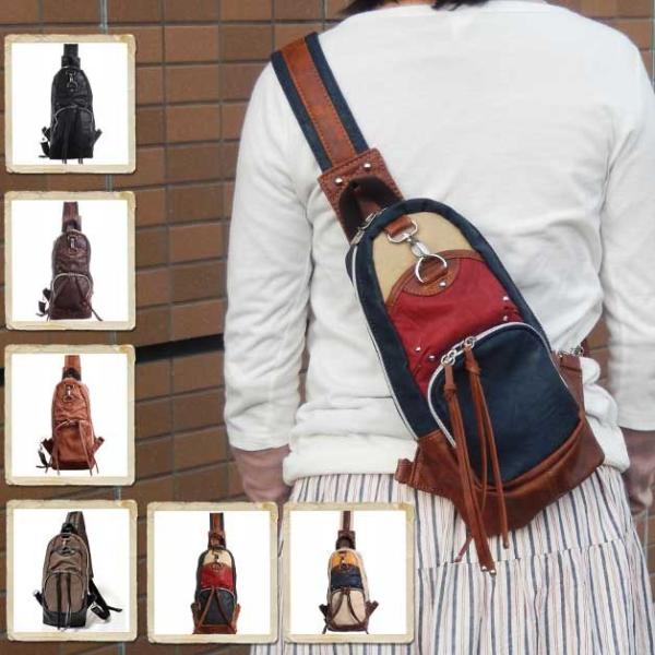 ボディバッグ ワンショルダー 斜め掛け アネロ ランダムシボ合皮ボディバッグ