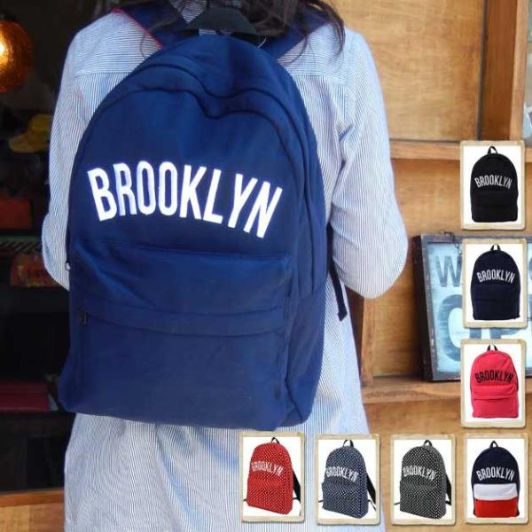 BROOKLYN ブルックリン デイパック リュックサック スエット地