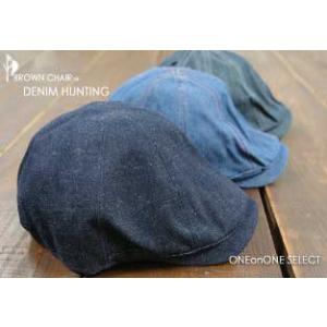 ブラウンチェアー帽子 メンズ レディース ハンティング 通販デニムハンチング