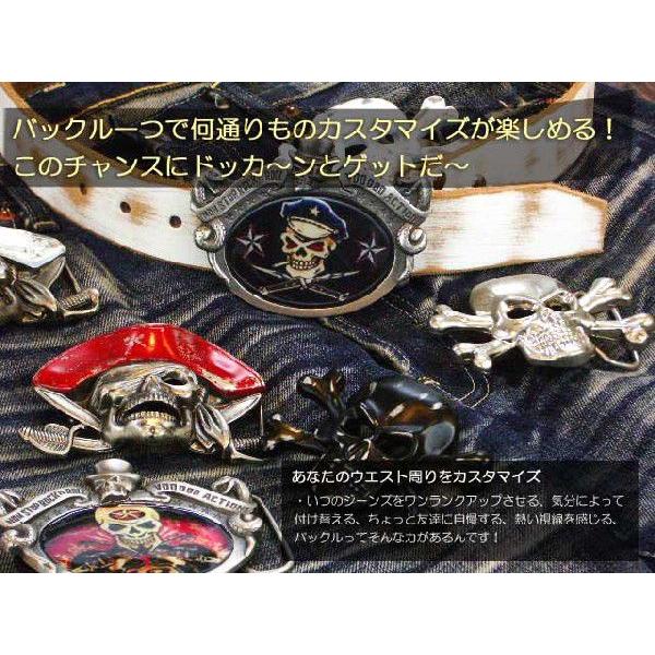なんと19種類どれでもすべてが驚き価格の本格バックルあす楽対応