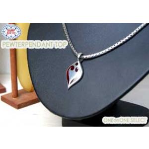 ビコピューターペンダントトップbpa-332