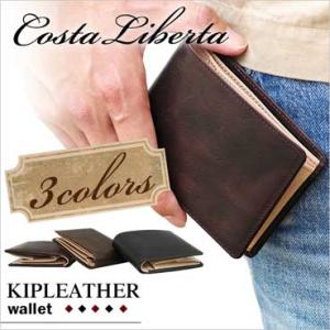 財布 革財布 コスタリベルタ KIPLEATHER walletキップレザーウォレット