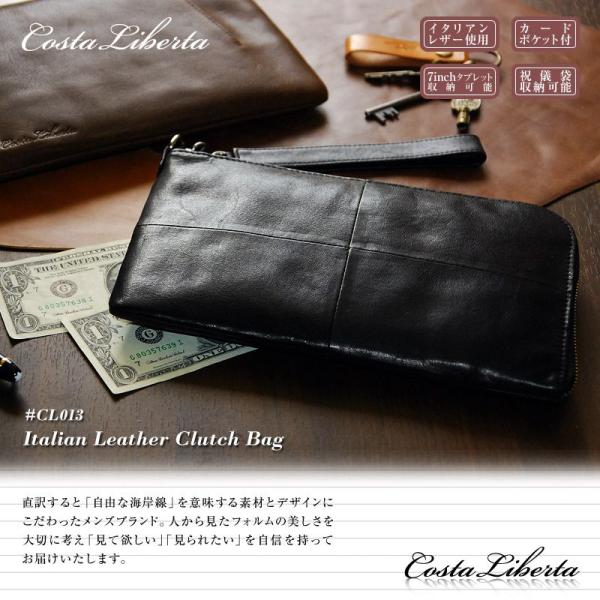 クラッチバッグ セカンドバッグ ハンドバッグ 革 コスタリベルタ Costa Liberta イタリ...