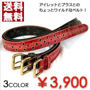 ベルト 革ベルトクラッシュ ブラスとランダムに打たれたアイレットでちょっとパンキッシュに仕上げたベル...