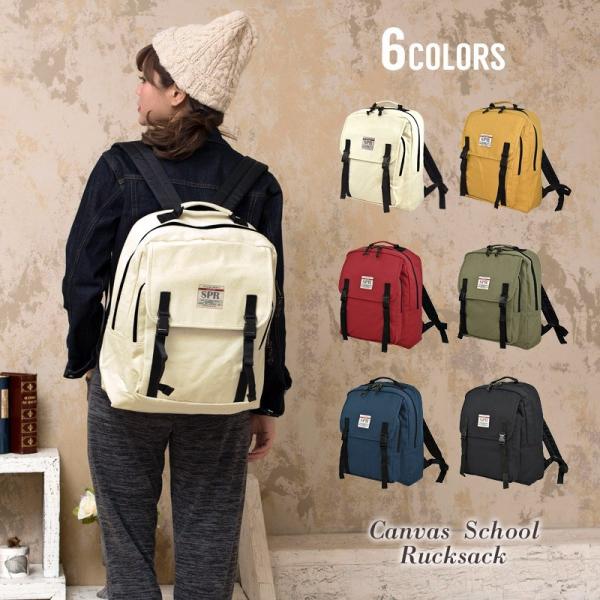 カジュアル セレクションカジュアルセレクション キャンバススクールリュックサック