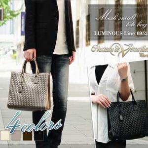 シャトーベルサイユ LUMINOUS Lineルミナスライン 6952