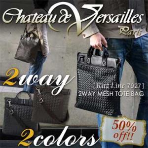 シャトーベルサイユ Ritz Lineリッツライン 7927