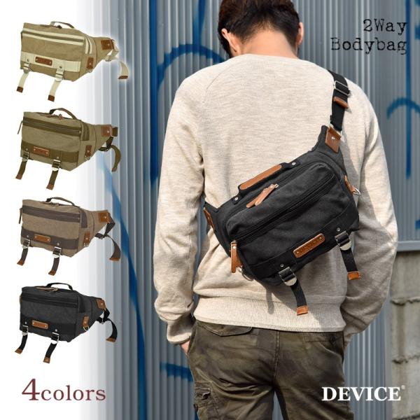 ボディバッグ ワンショルダー デバイス DEVICE Access2 ウエストバッグ