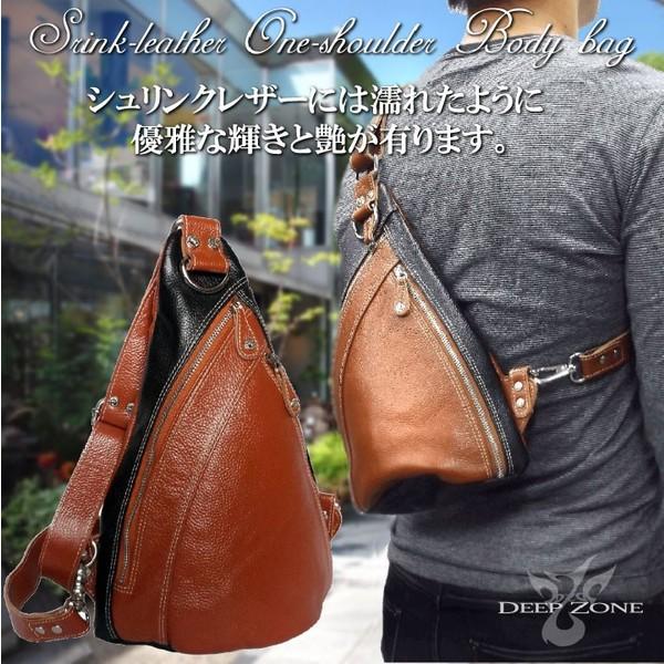 バッグ/鞄/カバン/革/本革/Deep/Zone/斜め掛けメンズシュリンクレザーボディバッグ/革ワン...