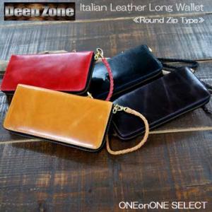 長財布  革 ディープゾーン イタリアンレザーラウンドファスナーロングウオレッ
