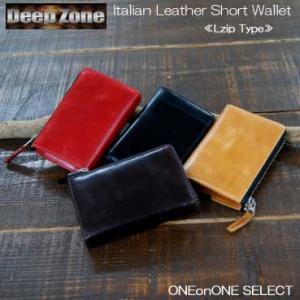 折り財布  ディープゾーン イタリアンレザーラウンドファスナーショートウオレット