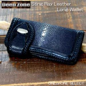 長財布/Deep Zoneスティングレーレザーロングウオレット