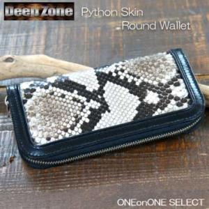 財布 革 本革 DeepZone パイソンスキンラウンドファスナーウオレット 長財布 楽ギフ_包装