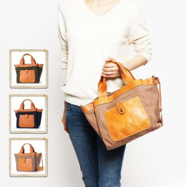 【fes】フェス　キャンバス素材×カウレザーショルダー/トートバッグ