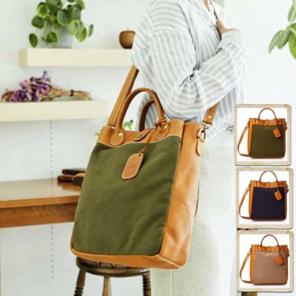 【fes】フェス　キャンバス素材×カウレザーショルダー縦型/トートバッグ