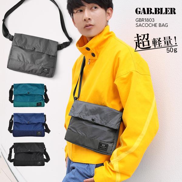 Gab・Bler(ギャブラー)ナイロン口折れサコッシュバッグ