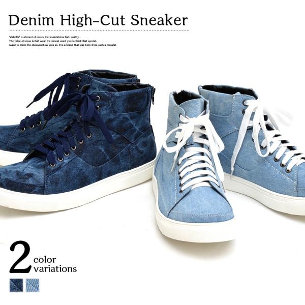 メンズ/靴/男性/シューズ/レースアップ/ブーツ/グラベラ/glabella/ハイカットスニーカー/...