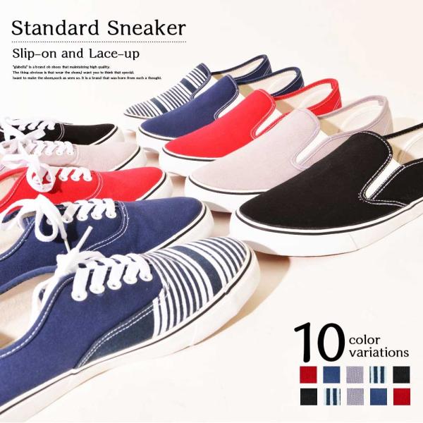 メンズ 靴 男性 シューズ スリッポン ローファー グラベラ メンズ スニーカー スリッポン エスパ...