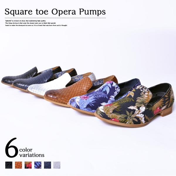 メンズ 靴 男性 シューズ スリッポン ローファー グラベラ イントレチャート エンボス加工 オペラ...