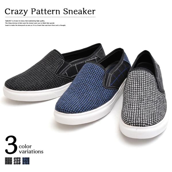 メンズ/靴/男性/シューズ/スリッポン/スニーカー/グラベラ/glabellaクレイジーパターンツイ...