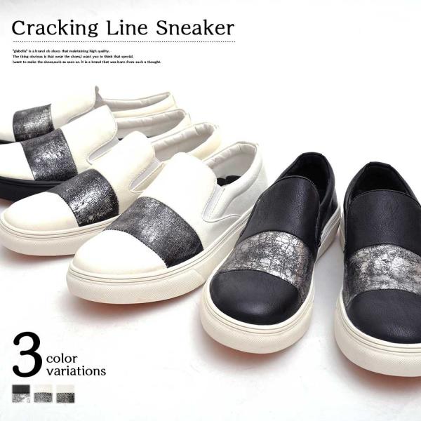 ONEonONE SELECT グラベラ glabella クラッキングラインスリッポンスニーカー