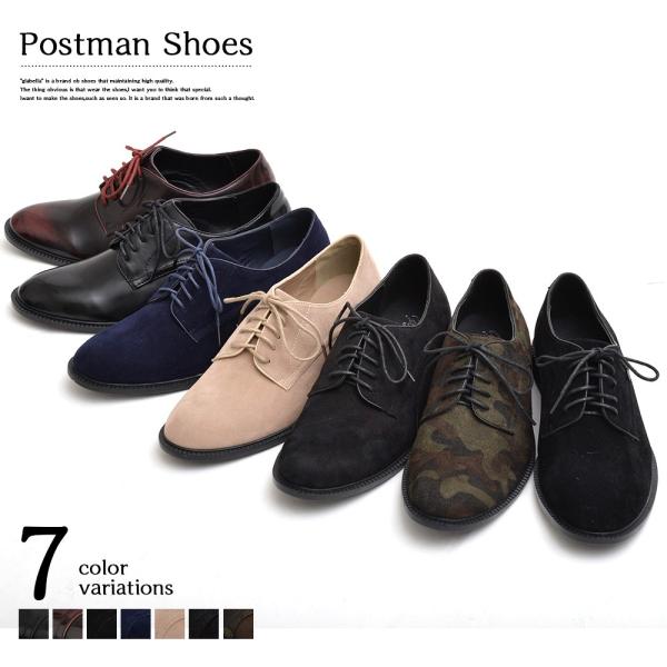 メンズ 靴 男性 シューズ グラベラ ポストマンプレーントゥレースアップシューズ