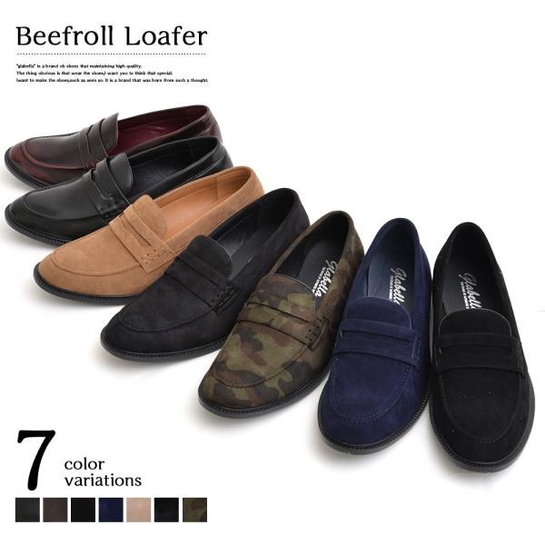 メンズ 靴 男性 シューズ スリッポン ローファー グラベラ コインローファー メンズ ローファー ...