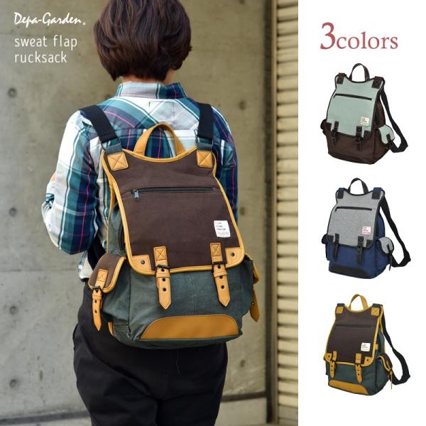 Depa Garden 異素材MIXリュックサック