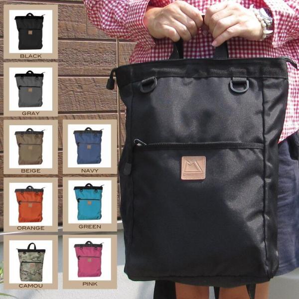 トートバッグ リュックサック アンドミカ リュック＆トート2wayバッグ