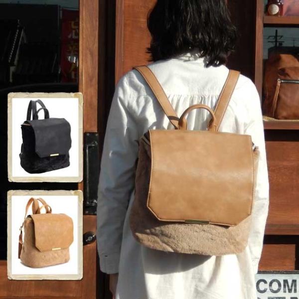 アンドミカ　フェイクレザーもこもこスクエアリュックサック