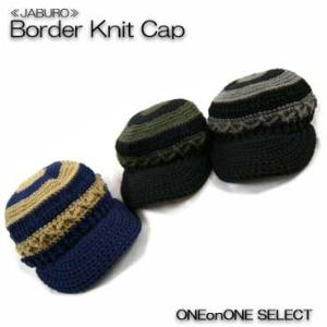 JABUROボーダーニットキャップ