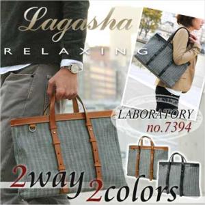 ビジネスバッグ ビジカジ LAGASHAラガシャ LABORATORYラボラトリー 7394 ラガシ...