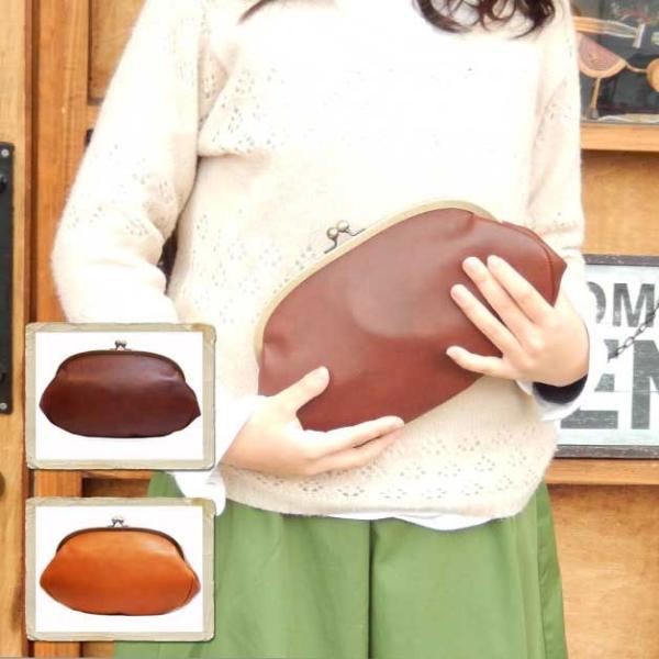 リアン どんぐりレザーがまぐちクラッチバッグ ショルダーバッグ2Way