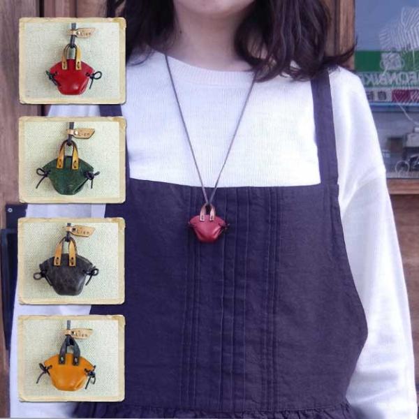 リアン ミニチュアハンドメイドレザーバッグネックレス 牛革 日本製