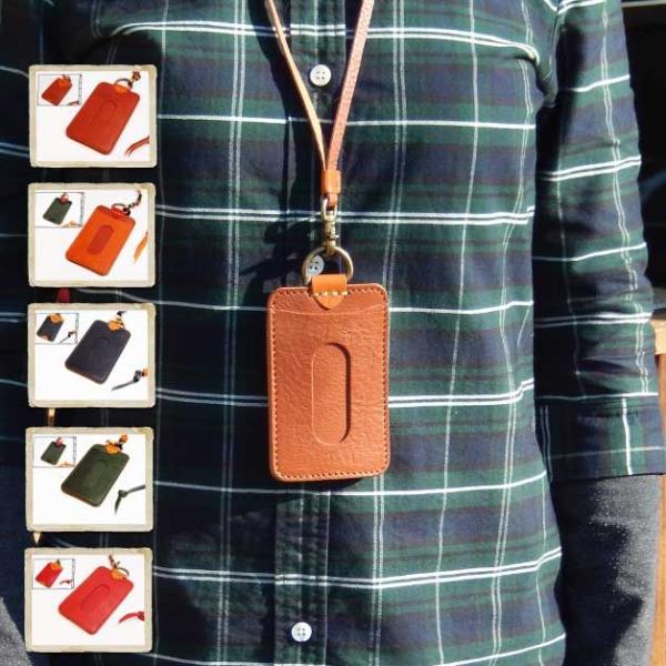 リアン ボーノパスケース 日本製