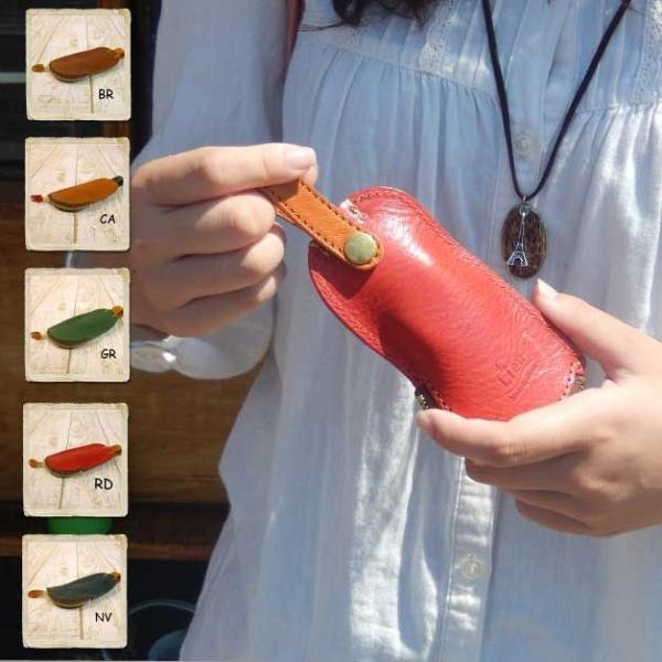 リアン ボーノビーンズキーケース 日本製