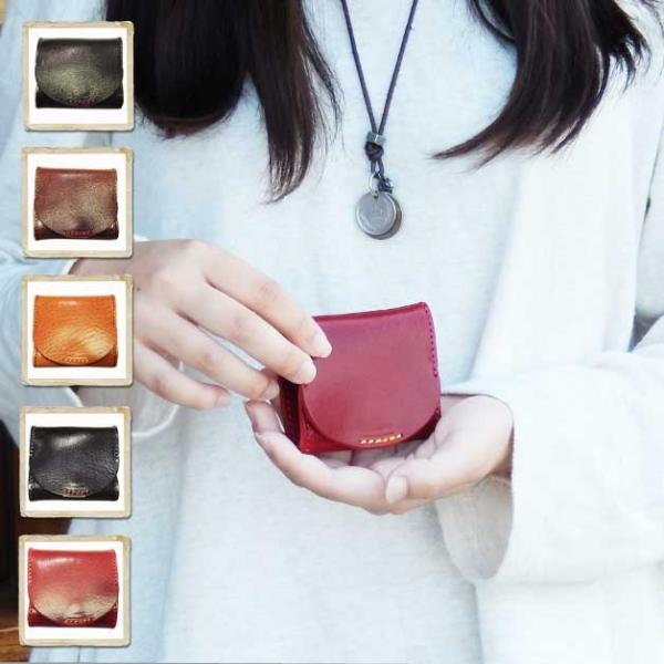 コインケース 小銭入れ リアン 栃木レザールビー ウォレット 日本製