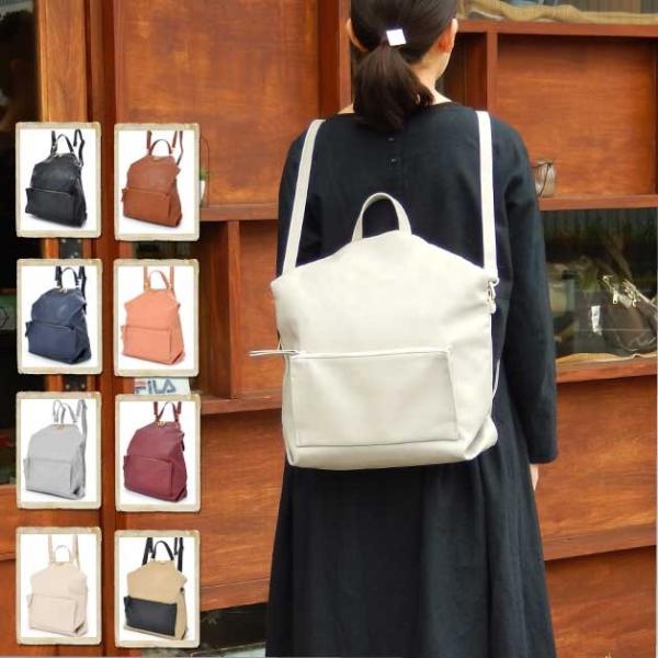 リュックサック バックパック デイパック レガートラルゴ（Legato Largo）フェイクレザーシ...