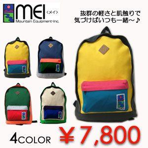 リュックサック デイバッグ バックパック エムイーアイ メイ エムエーアイスゥエットマルチカラー バ...