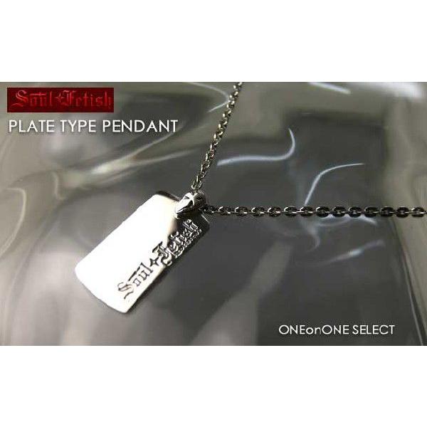 soul fetishソウルフェティシュ925スターリングシルバーペンダントプレートnl-5019