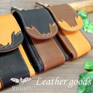 スマホケース 革 クイッター 3色展開!!アースレザースマートフォンケース