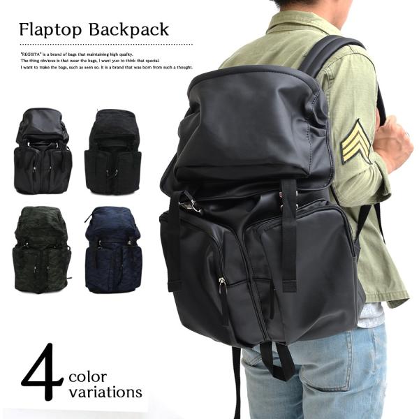 レジスタ REGiSTA カモ柄とポリウレタンのかぶせリュック